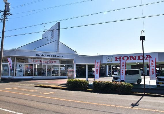 関旭ヶ丘店